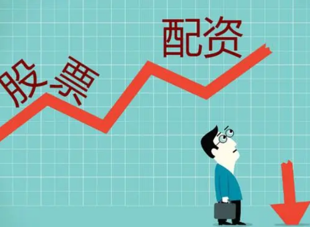 在股票配资官网上获得资金支持