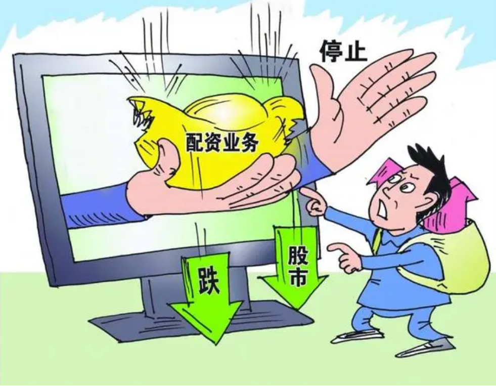 股票配资方案:助你放大收益,把握投资良机