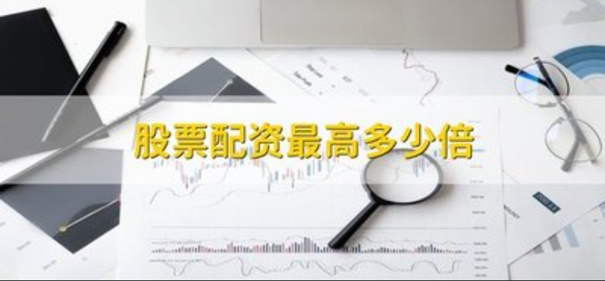 银行股配资:杠杆投资,风险与收益并存