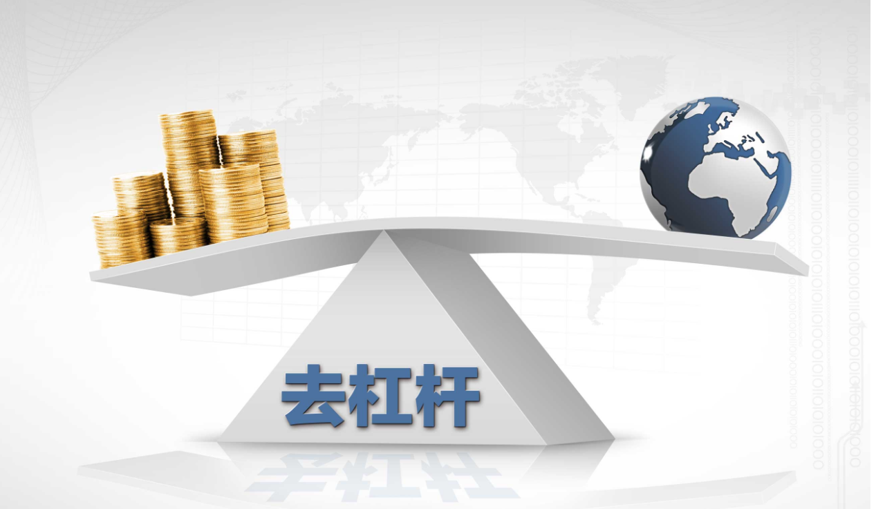 湖北股票配资：助你轻松撬动财富杠杆