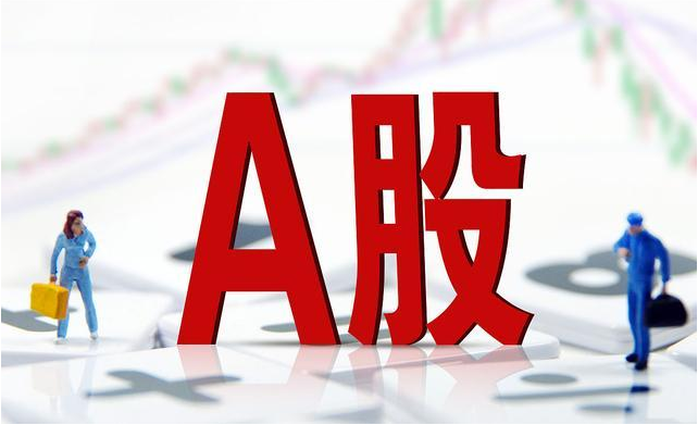 股米网：安全可靠的股票配资平台，助力投资增值
