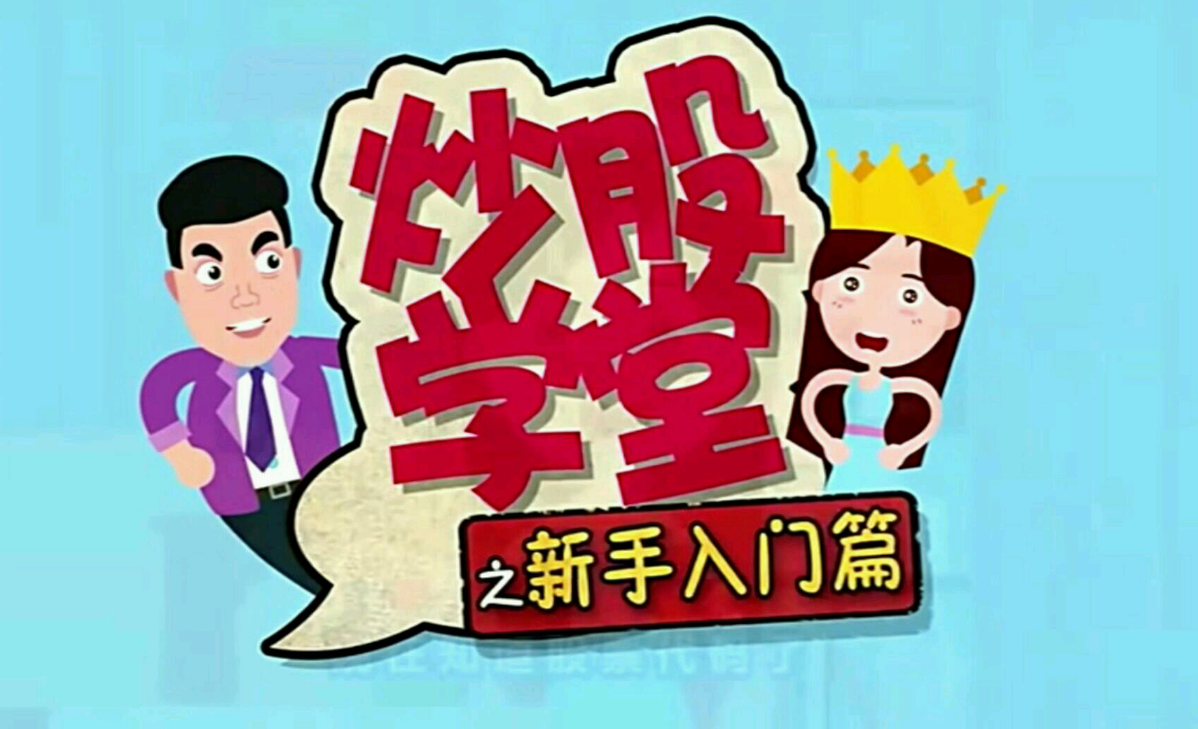 线下股票配资：开启财富增值新篇章
